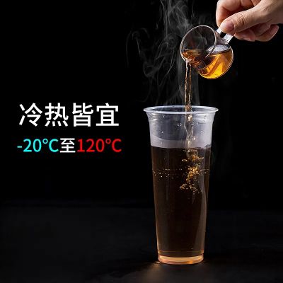 吸塑杯-90A杯