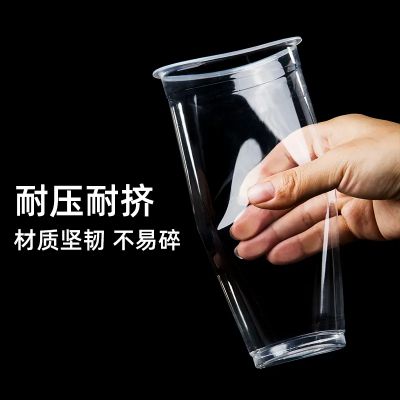 吸塑杯-90A杯