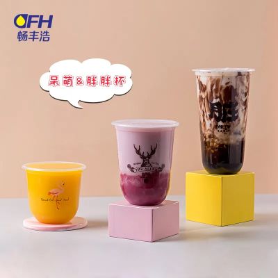 吸塑杯-90U杯