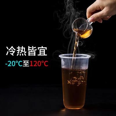 吸塑杯-95U杯