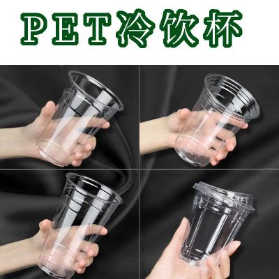 PET杯-98口径