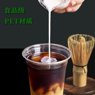 PET杯-98口径